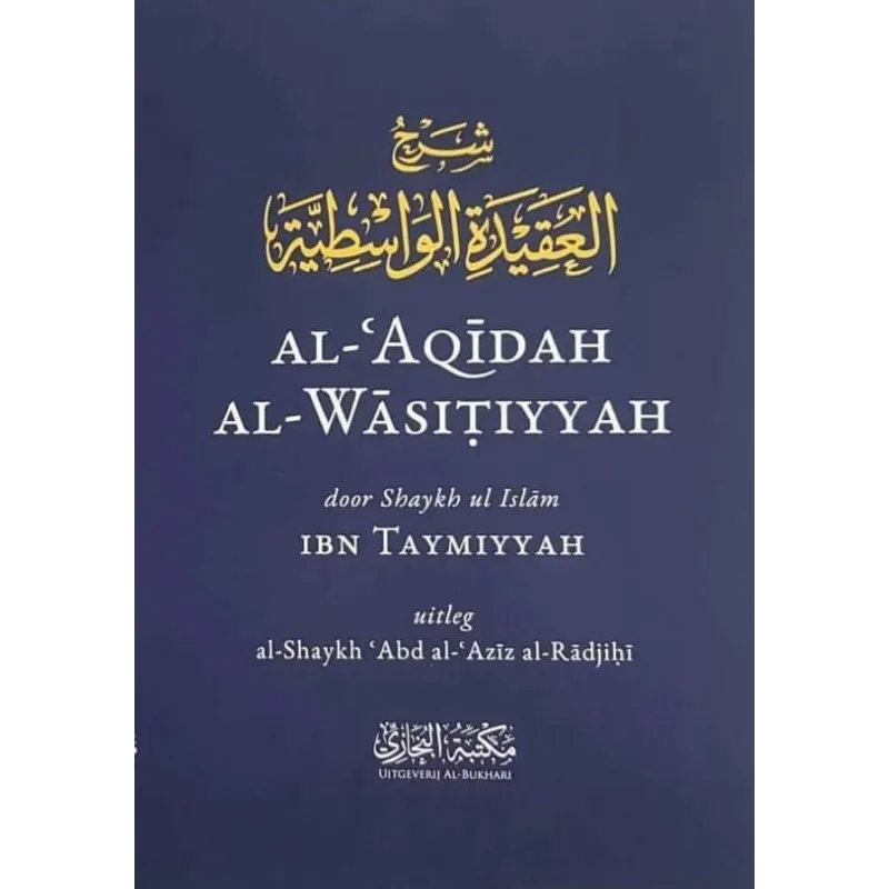 Al aqidah al wasitiyyah Al Bukhari