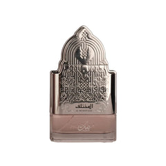 Nusuk Al Mukhtalif – EDP
