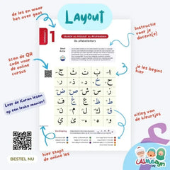 al-Qaidah an-Nuraniyyah (al-husayn instituut) - Islamboekhandel.nl