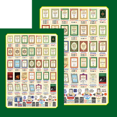 Afbeelding van een catalogus met islamitische boeken inclusief Al Qaidah Al Noorania Juzz ʿAmma
