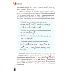 Leer de Koran met Al-Qaidah Al-Quraniyah Tajweed-gids en kleurrijke illustraties