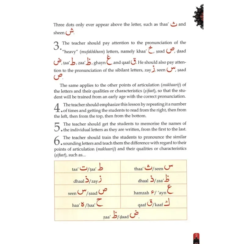 Al-Qaidah Al-Quraniyah: An Introduction to Tajweed - Islamboekhandel.nl