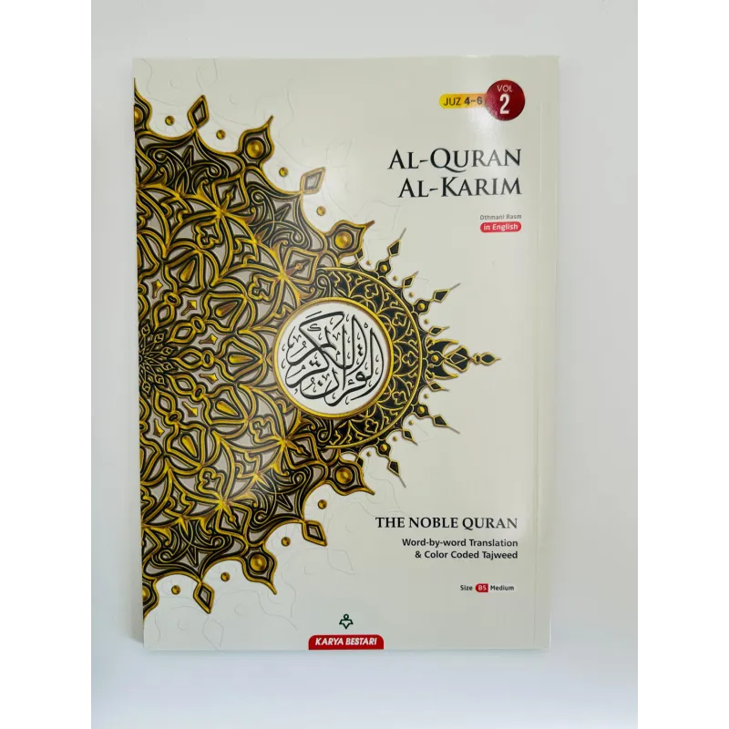 Al Quran Al Kareem Maqdis B5 formaat met Engelse vertaling en kleurgecodeerde Tajweed