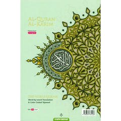 Quran book cover met groene en gouden islamitische patronen en kleurgecodeerde tajweed