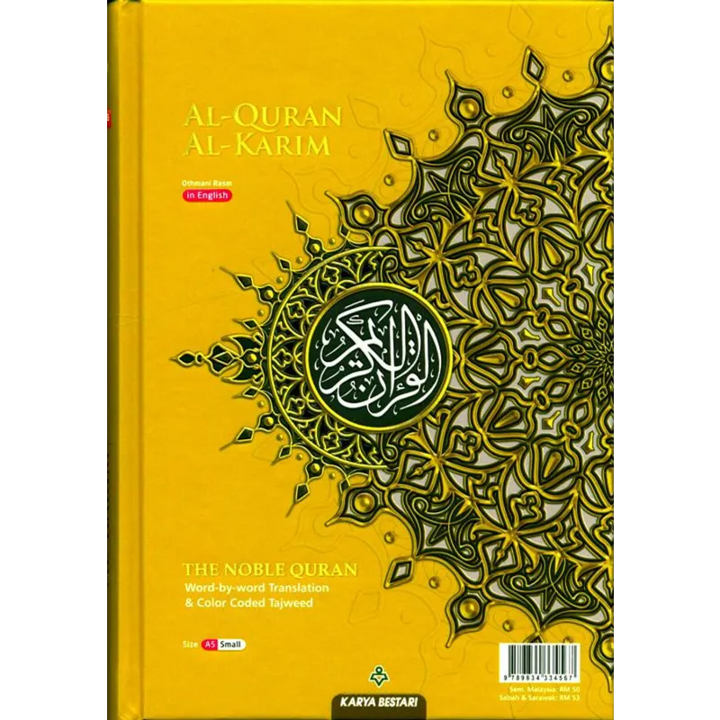A5 Al Quran Al Kareem Maqdis Word-by-Word Translation Colour Coded Tajweed (arabic English) A5 Small I.98137661 A5 Al Quran Al Kareem Maqdis Word-by-Word Translation Colour Coded Tajweed (arabic English) A5 Small I.98137661