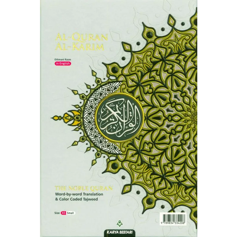 Groene en gouden Quran cover met Arabische kalligrafie voor kleurgecodeerde tajweed