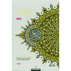 Groene en gouden Quran cover met Arabische kalligrafie voor kleurgecodeerde tajweed