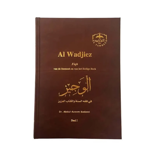 Al wadjiez: fiqh van de soennah en van het heilige boek deel 1 & 2 Stichting El Tawheed