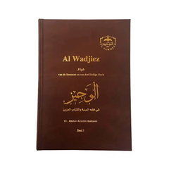 Al wadjiez: fiqh van de soennah en van het heilige boek deel 1 & 2 Stichting El Tawheed