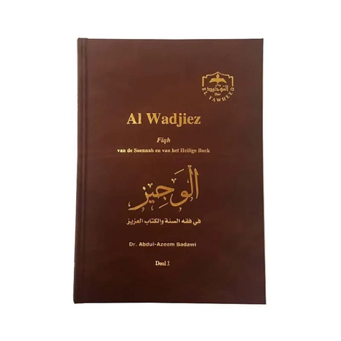 Al wadjiez: fiqh van de soennah en van het heilige boek deel 1 & 2 Stichting El Tawheed