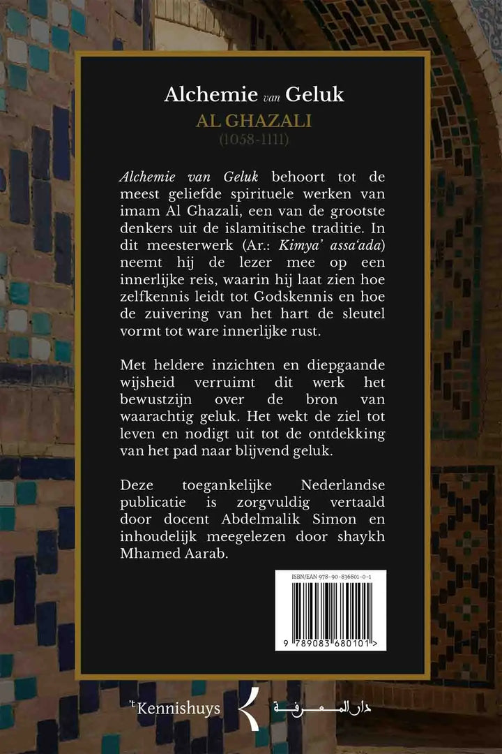 Alchemie van Geluk - Al Ghazali - Boek