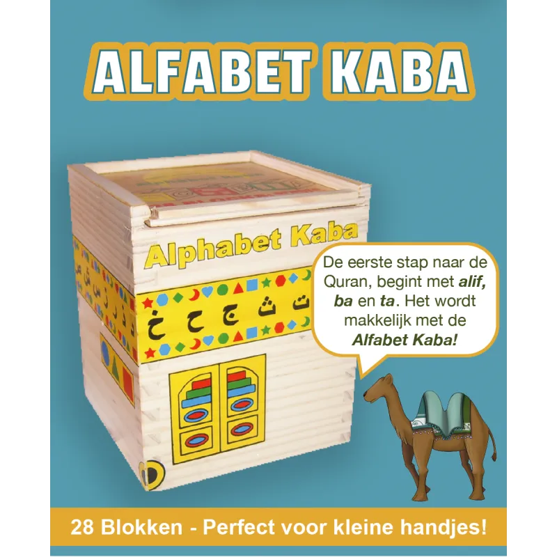 Alfabet Kaaba Emaan Productions