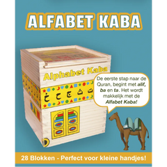 Alfabet Kaaba Emaan Productions