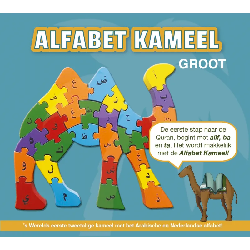 Alfabet Kameel Groot Emaan Productions