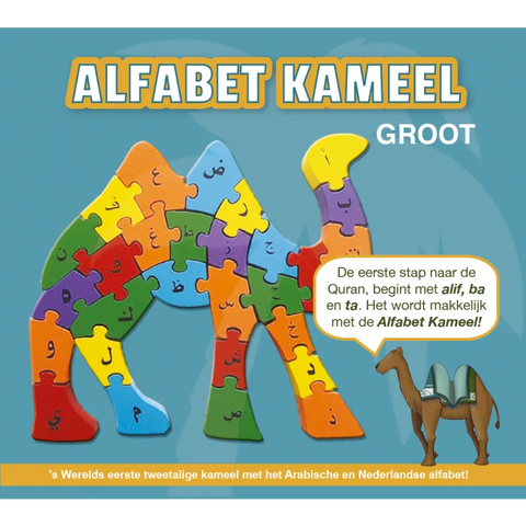 Alfabet Kameel Groot Emaan Productions