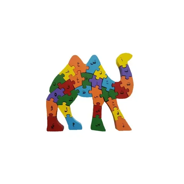 Alfabet Kameel Groot - Islamboekhandel.nl