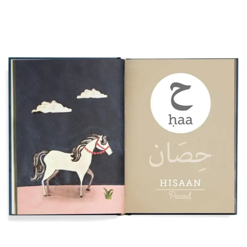 Alif Ba / Het arabische Alfabet - Islamboekhandel.nl