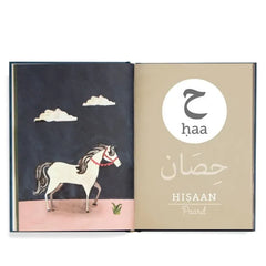 Alif Ba / Het arabische Alfabet - Islamboekhandel.nl