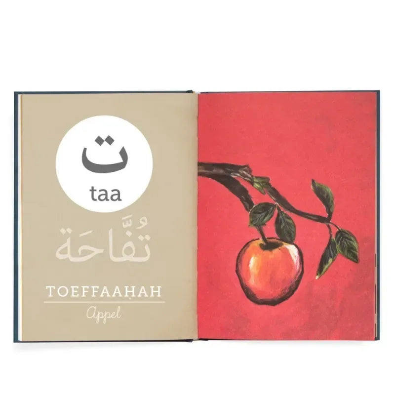 Alif Ba / Het arabische Alfabet - Islamboekhandel.nl