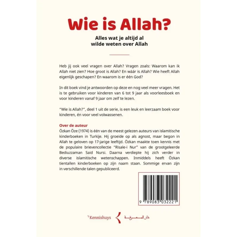 Wie is Allah? - Islamboekhandel.nl