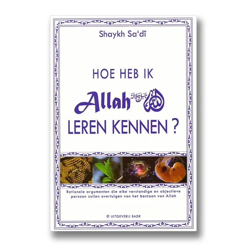 Hoe heb ik Allah leren kennen? - Islamboekhandel.nl