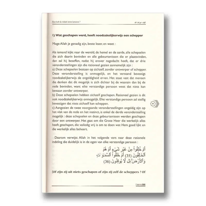 Hoe heb ik Allah leren kennen? - Islamboekhandel.nl