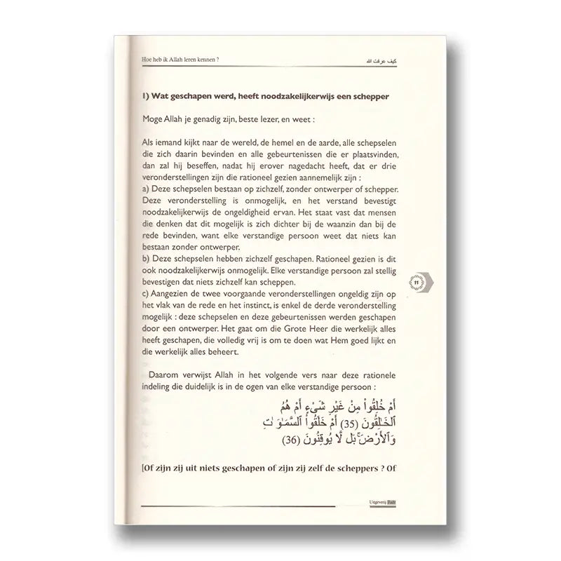 Hoe heb ik Allah leren kennen? - Islamboekhandel.nl