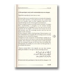 Hoe heb ik Allah leren kennen? - Islamboekhandel.nl