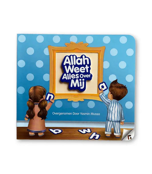 Allah weet alles over mij - Islamboekhandel.nl