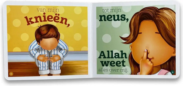Allah weet alles over mij - Islamboekhandel.nl