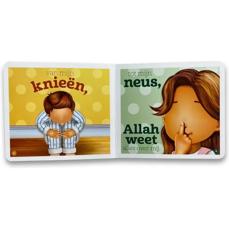Allah weet alles over mij - Islamboekhandel.nl