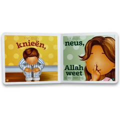 Allah weet alles over mij - Islamboekhandel.nl