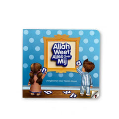 Allah weet alles over mij - Islamboekhandel.nl