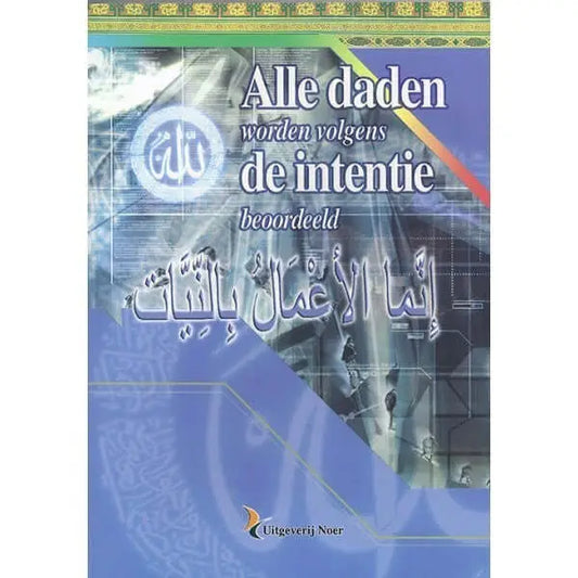 Alle daden worden volgens de intentie beoordeeld - Islamboekhandel.nl