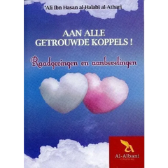Aan alle getrouwde koppels - Islamboekhandel.nl