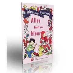 Alles heeft een kleur - Islamboekhandel.nl