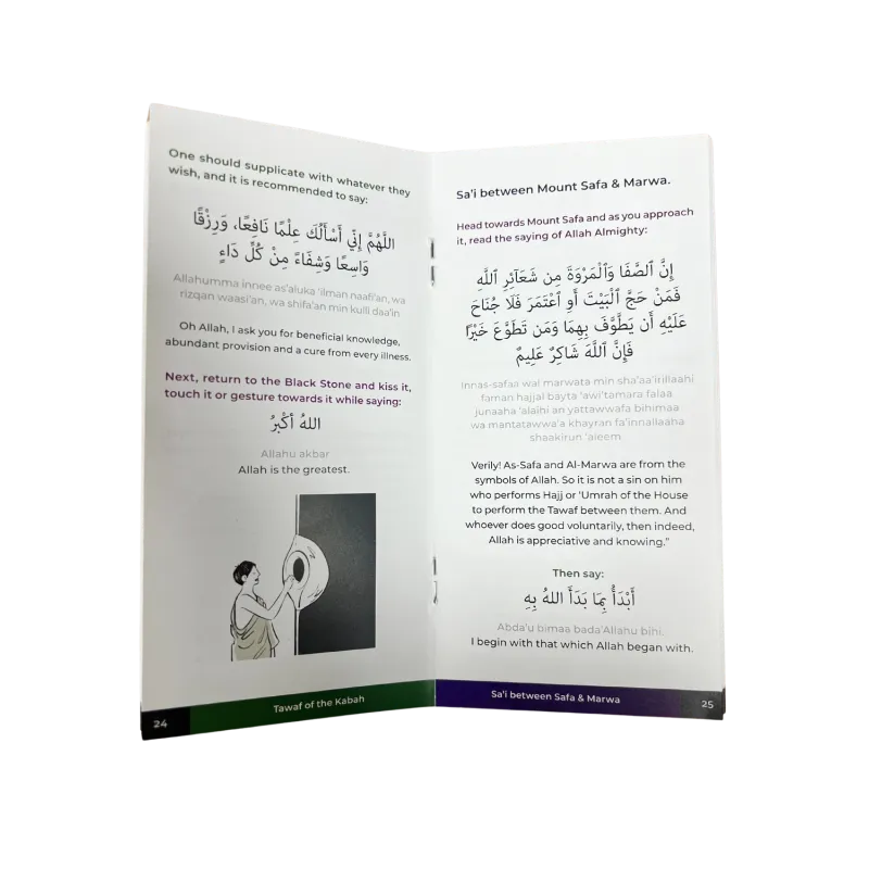 Open book with Arabic text and illustration in Illustrated Step-by-Step Guide on How to Perform Umrah