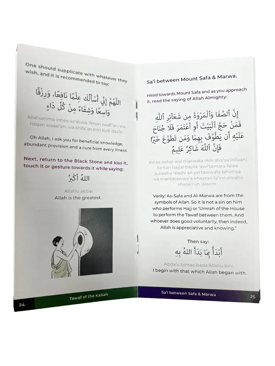 An Illustrated Step by Step Guide on How to Perform Umrah - Islamboekhandel.nl