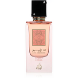 Ana Abiyedh Coral - Islamboekhandel.nl