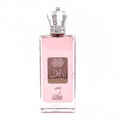 Nusuk Ana al Awal Wardi – EDP