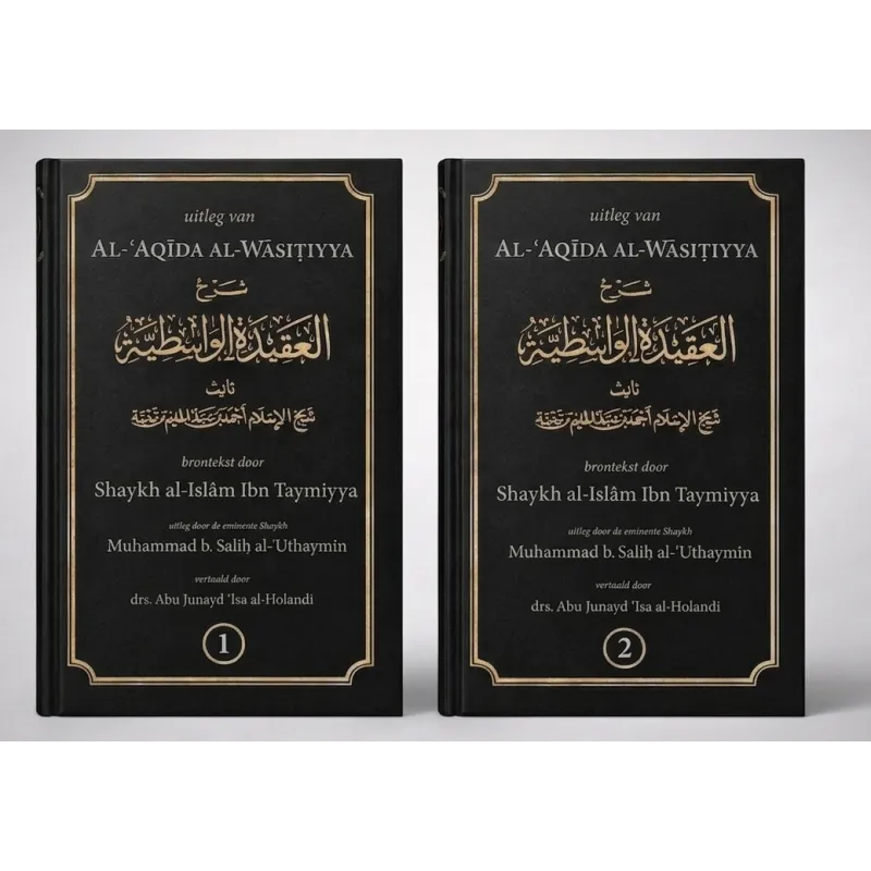 Zwarte hardcover boeken al aqidah al wasitiyyah 2-delig met goudopdruk in arabisch en nederlands en sierlijke gouden randen