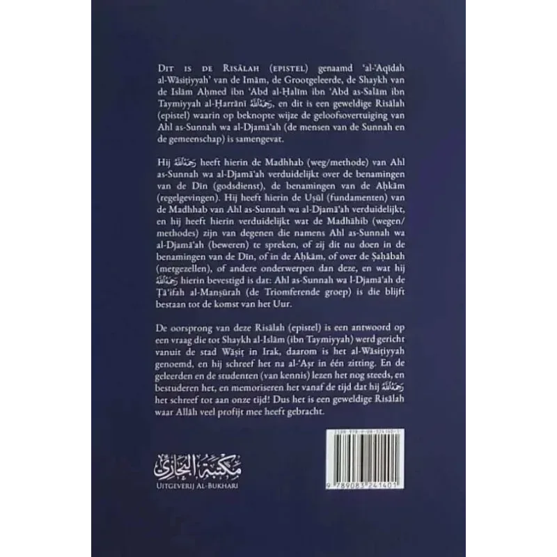 Al aqidah al wasitiyyah - Islamboekhandel.nl