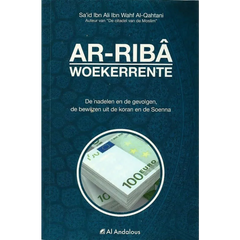 Ar-Riba -woekerrente Al Andalous