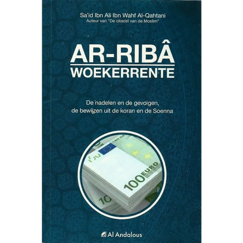Ar-Riba -woekerrente Al Andalous