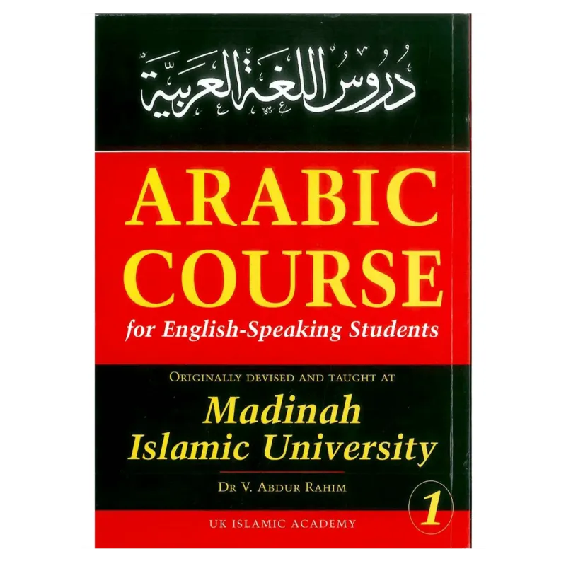 Arabisch taalboek van Madinah Islamic University voor de Arabische cursus voor Engelstaligen