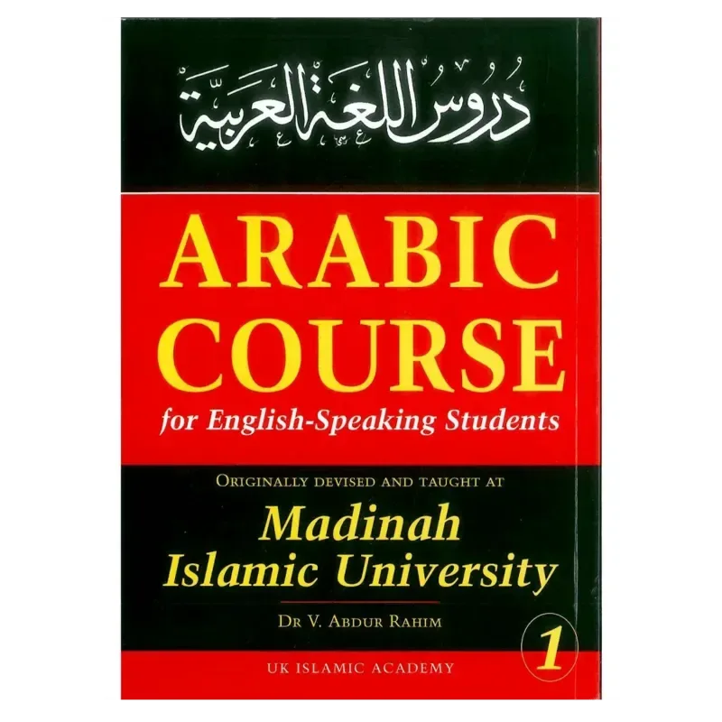 Arabic Course for English Speaking Students part 1 - Islamboekhandel.nl