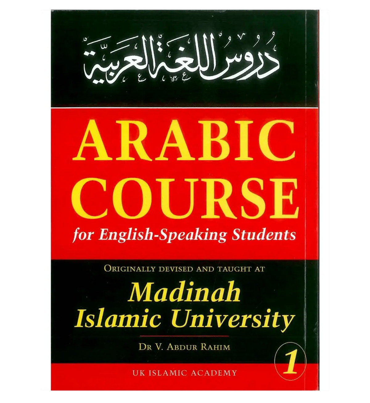 Arabic Course for English Speaking Students part 1 - Islamboekhandel.nl