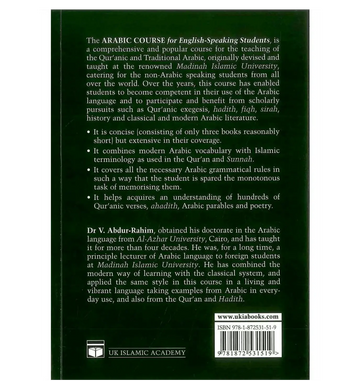 Arabic Course for English Speaking Students part 1 - Islamboekhandel.nl