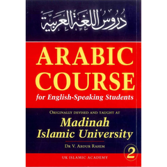 Cover van het Arabic Course for English Speaking Students deel 2 door Dr. V. Abdul Rahim