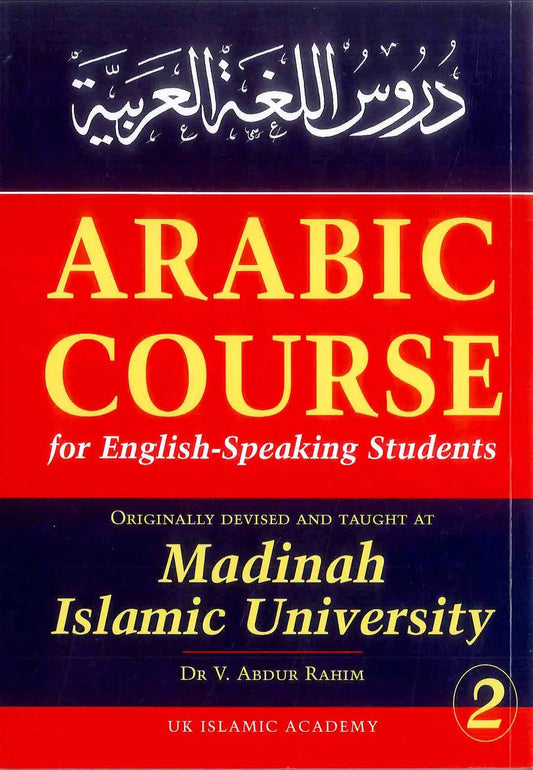 Arabic Course for English Speaking Students part 2 - Islamboekhandel.nl